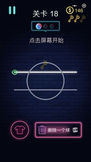 我玩球贼雕截图2