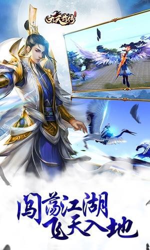 九天前传截图2