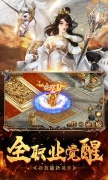 神途征战ex截图1