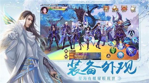 寒月冰魄截图3
