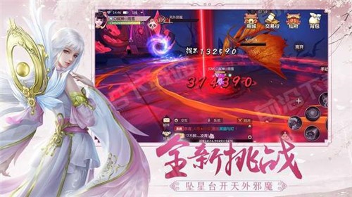 寒月冰魄截图1