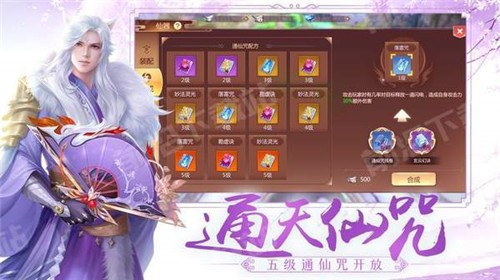 寒月冰魄截图2