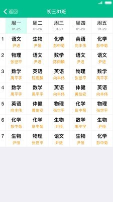 死亡泊车截图3