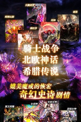 龙之崛起截图1
