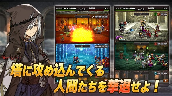 魔女狩猎之塔截图2