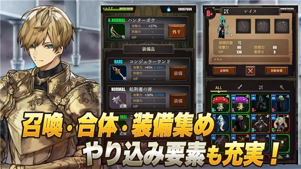 魔女狩猎之塔截图1