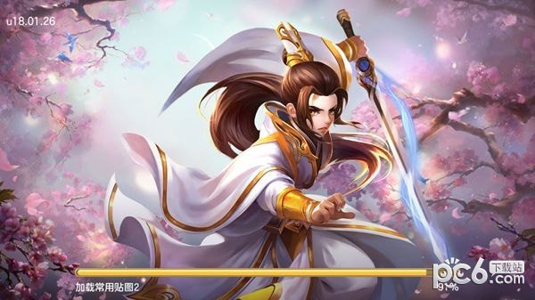 幻剑传奇截图2