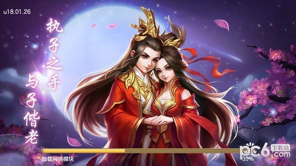幻剑传奇截图1