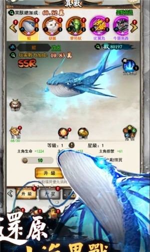 山海仙缘截图2