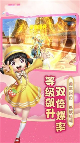 携剑江湖截图2