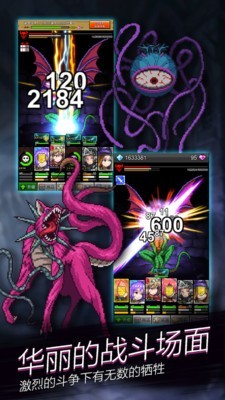 点击魔王截图1