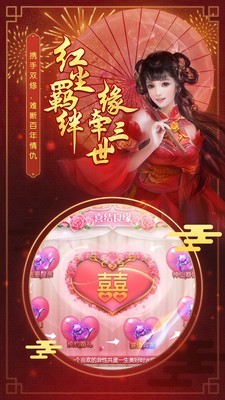 百战天下逆生轮回截图4