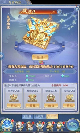 上古剑仙截图5