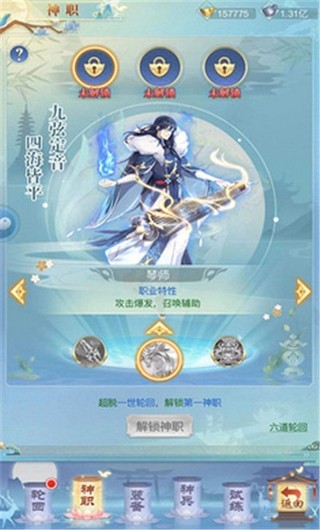 上古剑仙截图1