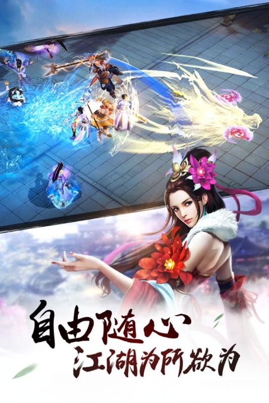 九阴决战截图5