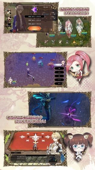 魔石传说截图6