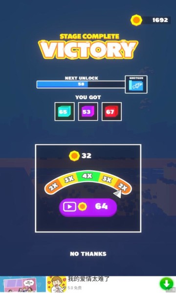 炸个粉碎截图2