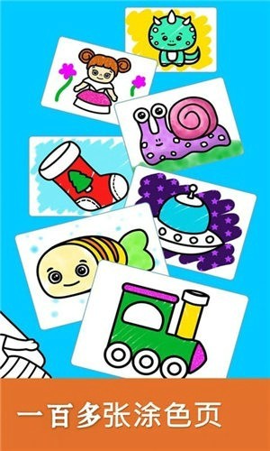 擦画联盟简笔画截图2