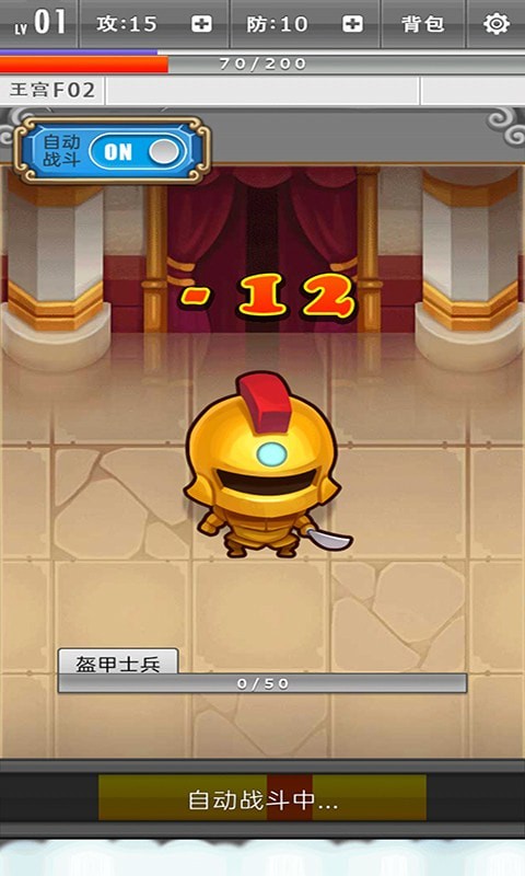 魔幻公主截图4