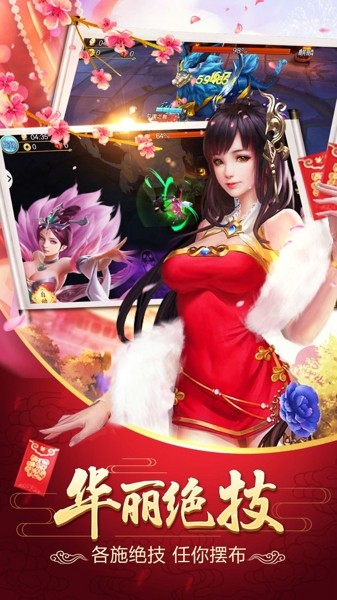 青罡修真诀截图2