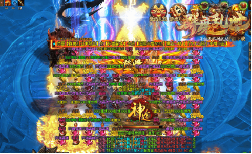 群魔乱世神途截图2