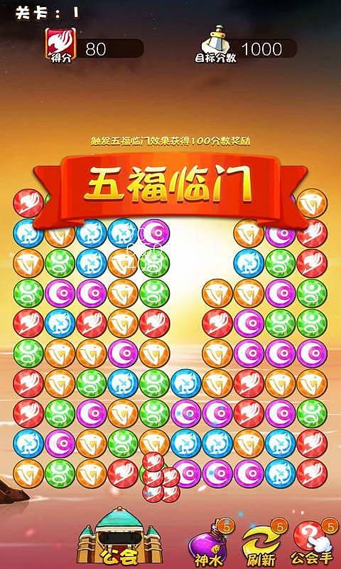 魔导连萌截图4
