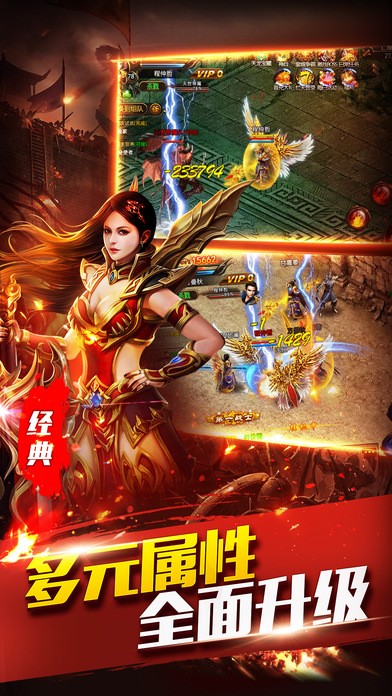 斩天狂战截图4