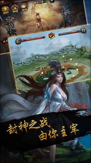 大闹天宫2截图4