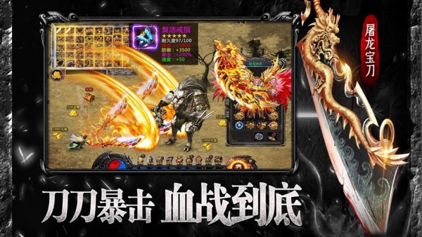 暗黑封神截图1