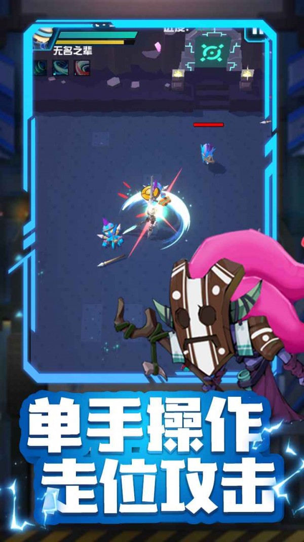 外星猎魔者截图3