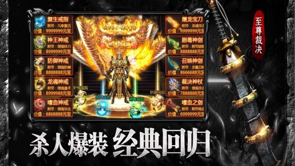 暗黑封神截图2