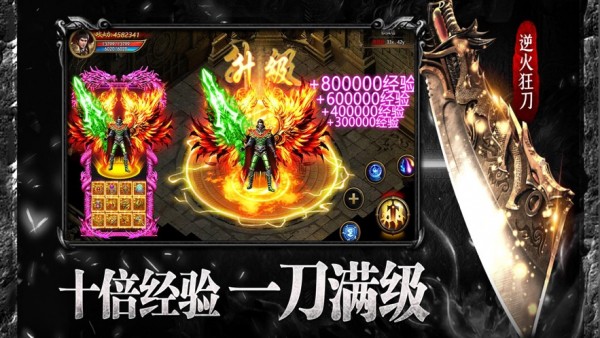 暗黑封神截图3