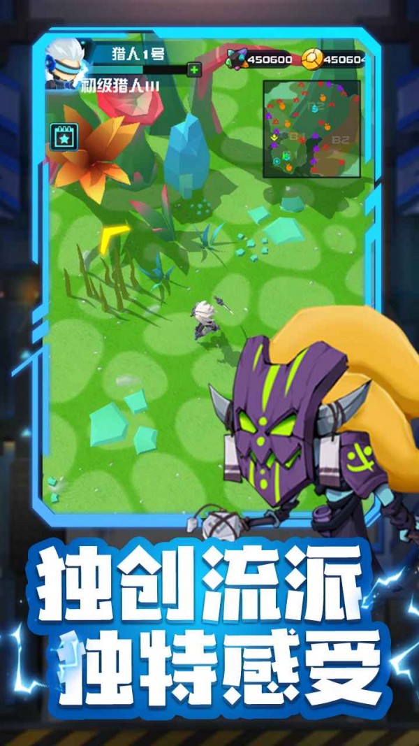 外星猎魔者截图4