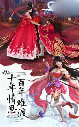 飞升青云录截图3
