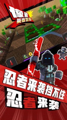 像素英雄冒险截图1