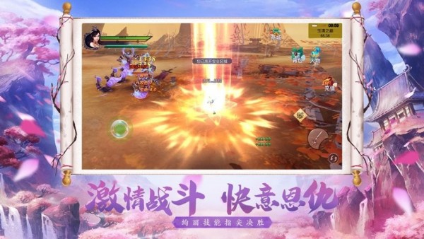 灵域封神截图4