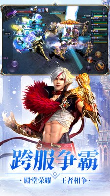 霸屠截图1