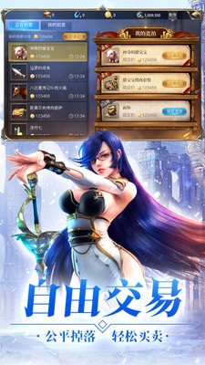 霸屠截图3