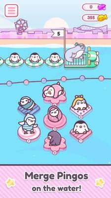 平野公园截图4