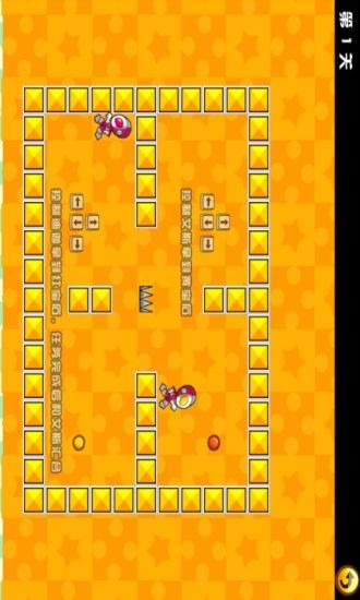 奥特兄弟闯怪兽迷宫截图2
