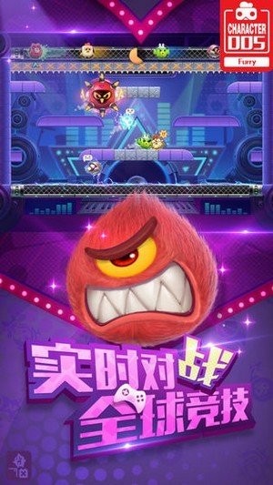 迪士尼星球冲击截图4