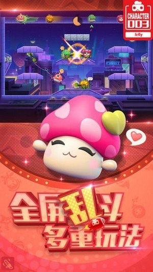 迪士尼星球冲击截图2