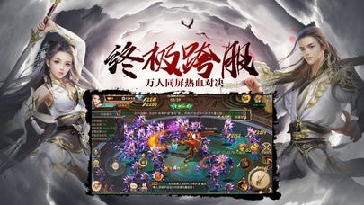 九转降魔截图3