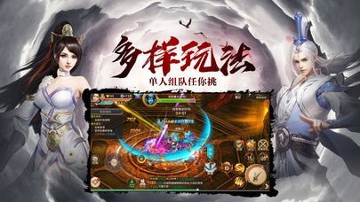 九转降魔截图2
