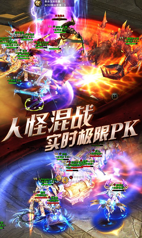 奇迹契约截图5