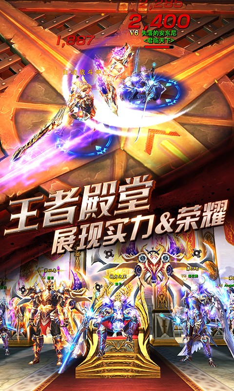 奇迹契约截图4