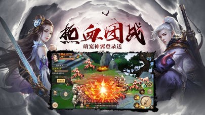 九转降魔截图1