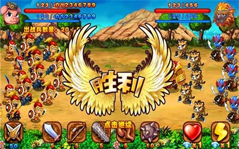 萌将西游截图2