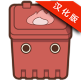 房间清洁者