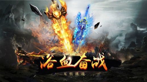 天使神途截图2